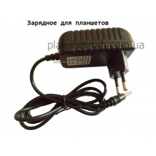 Зарядное 220V -12V для планшетов